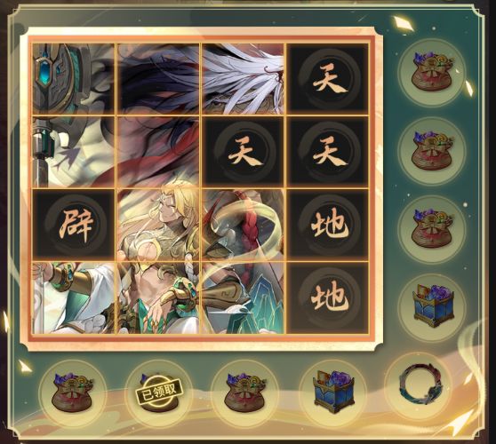 闪烁之光心魔战场攻略 心魔战场兑换指南[多图]