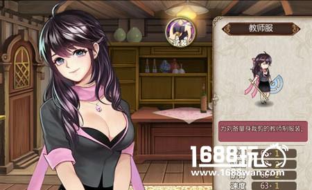 《姬魔恋战纪》刘备时装一览，全战姬时装获得方式[多图]