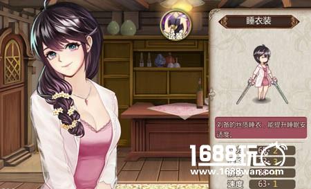 《姬魔恋战纪》刘备时装一览，全战姬时装获得方式[多图]