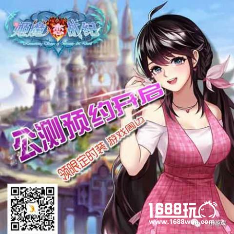 《姬魔恋战纪》刘备时装一览，全战姬时装获得方式[多图]