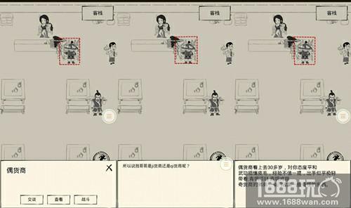 什么《暴走英雄坛》又有新动作[多图]
