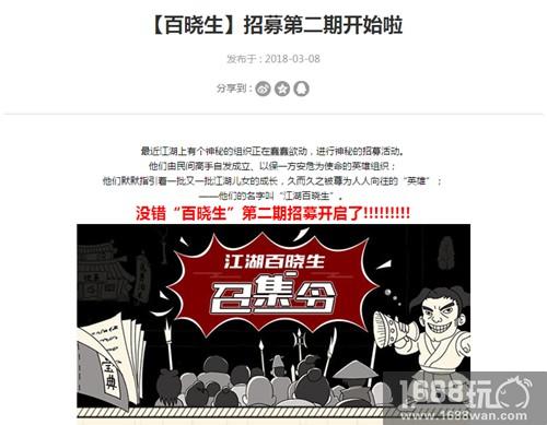 什么《暴走英雄坛》又有新动作[多图]
