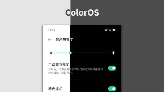ColorOS 11什么时候出？ColorOS 11最新消息[多图]