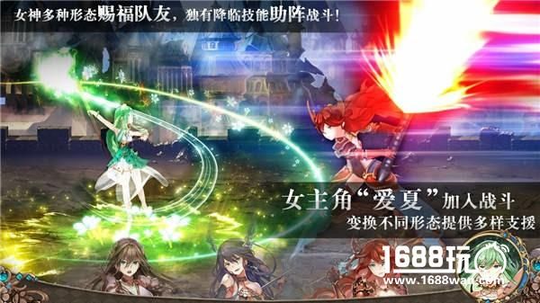 与AI偶像共赴冒险  苍蓝境界今日全境公测[多图]