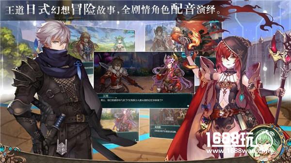 与AI偶像共赴冒险  苍蓝境界今日全境公测[多图]