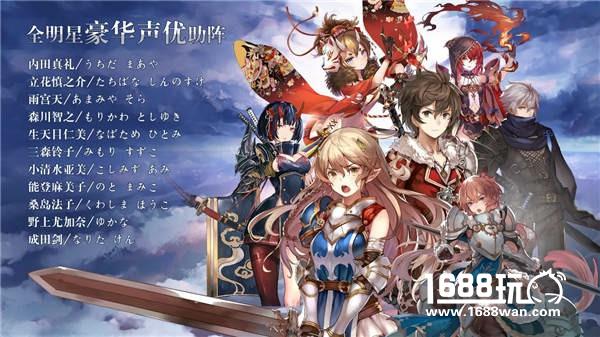 与AI偶像共赴冒险  苍蓝境界今日全境公测[多图]
