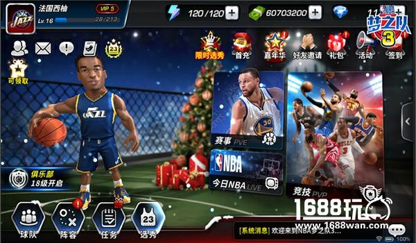 游戏观赛两不误 《NBA梦之队3》新版亮点[多图]