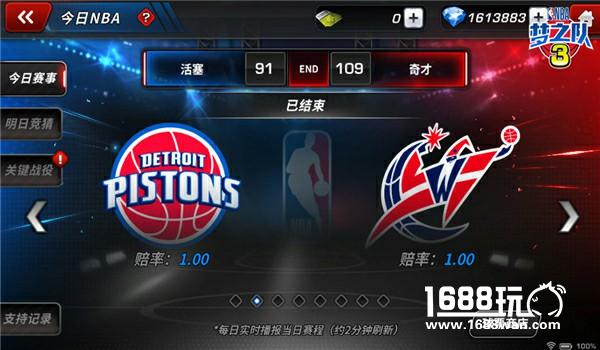 游戏观赛两不误 《NBA梦之队3》新版亮点[多图]
