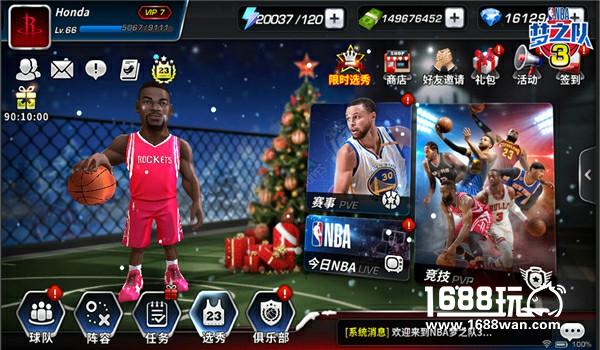 游戏观赛两不误 《NBA梦之队3》新版亮点[多图]
