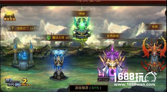 元素天赋树！ 《全民奇迹MU》精灵要塞神迹抢先看[多图]