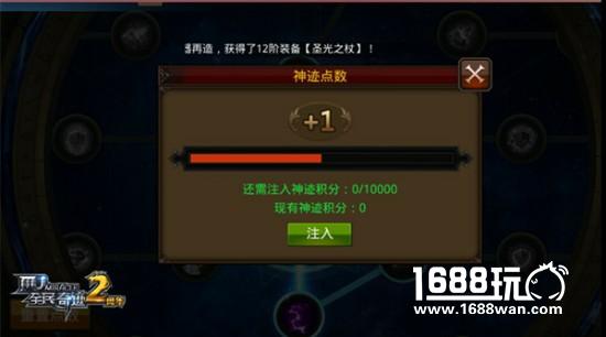 元素天赋树！ 《全民奇迹MU》精灵要塞神迹抢先看[多图]