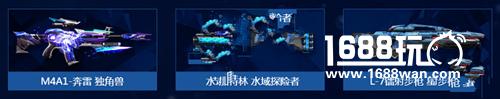 魂斗罗归来奔雷独角兽价格 独角兽属性[图]