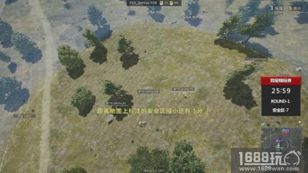 龙珠LKP鸡皇锦标赛正赛A组首日战报 SnakeTC发挥稳定暂居第一[多图]