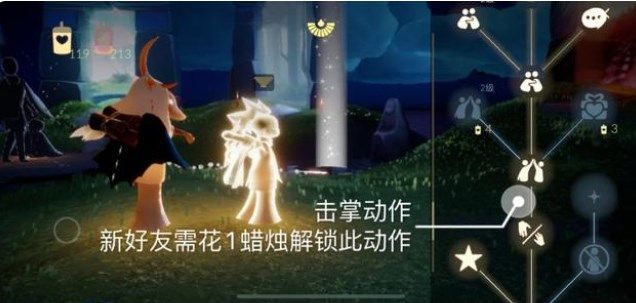 光遇2022年7月11任务怎么做？7月11日每日任务完成攻略[多图]