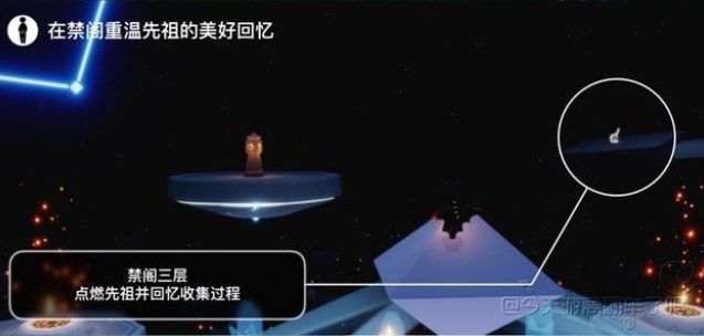 光遇2022年7月11任务怎么做？7月11日每日任务完成攻略[多图]