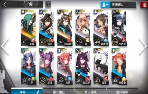 明日方舟开局怎么玩 前期优先发展什么[多图]