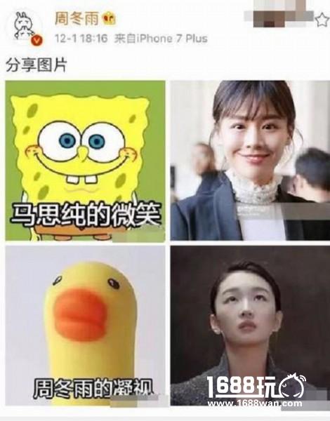 周冬雨马思纯双黄蛋?虎牙直播主播撞脸大赛大比拼[多图]