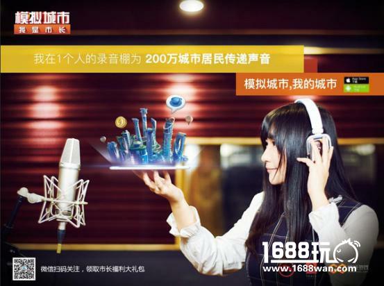 《模拟城市》手游推出中国版，将加入中国特色新内容[多图]