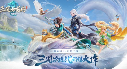 三国如龙传平民最强武将推荐 平民用什么武将好[图]
