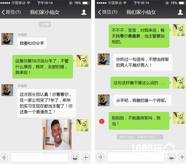 杀人如麻只为当将军《魔侠传》激情版威望系统[多图]