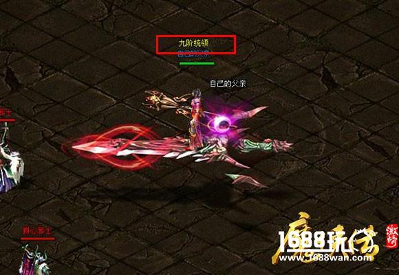 杀人如麻只为当将军《魔侠传》激情版威望系统[多图]