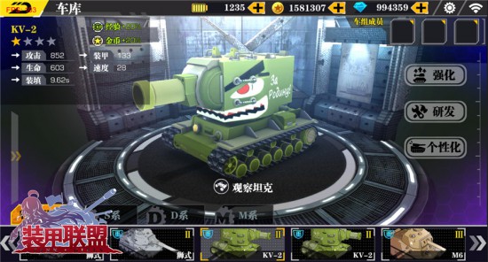 开测在即 探秘《装甲联盟》战车研发工厂[多图]