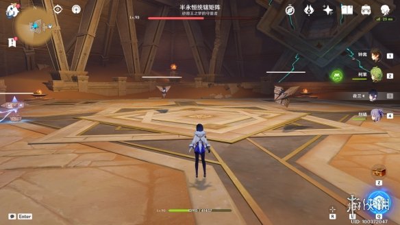 《原神》半永恒统辖矩阵隐藏成就怎么做  永恒统辖矩阵成就攻略