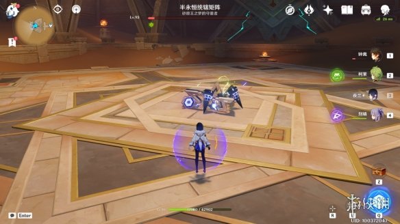 《原神》半永恒统辖矩阵隐藏成就怎么做  永恒统辖矩阵成就攻略