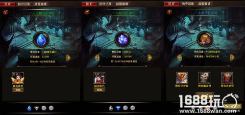 激战boss 《妖来也》新争霸即刻起航[多图]
