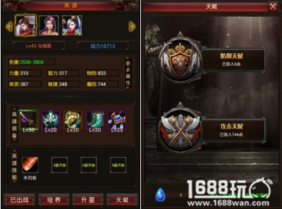 激战boss 《妖来也》新争霸即刻起航[多图]