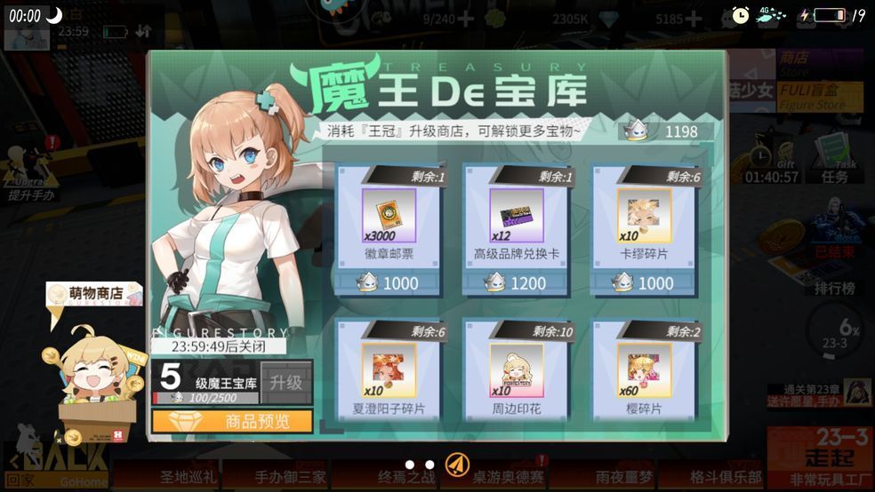 高能手办团12月兑换码大全 最新礼包码cdk分享[多图]