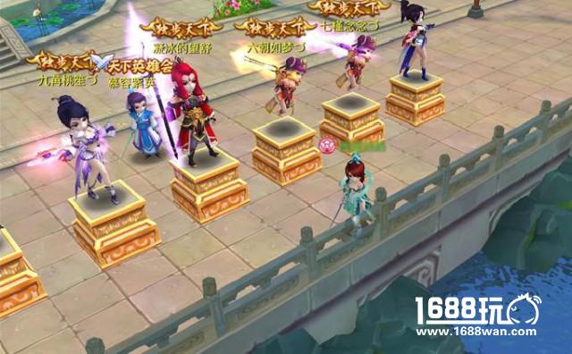 仙剑3D回合炼狱雪妖开启 新神兽即将登陆[多图]