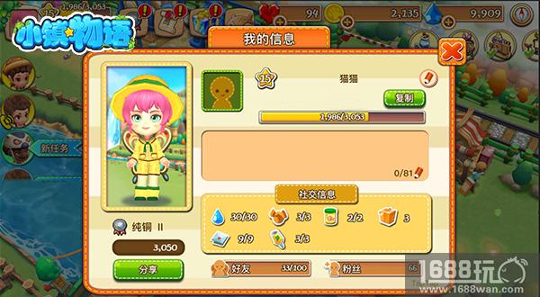 《小镇物语》TapTap首测收官 凝聚经营者之心[多图]