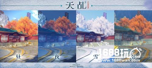 实时天气系统=次世代？《天乩》手游核心技术Ⅱ正式发布[多图]