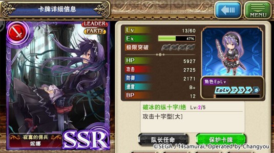快速上手的秘诀  《苍之骑士团》萌新十问[多图]