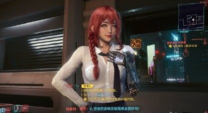 赛博朋克2077玛奇玛银手攻略 攻略玛奇玛银手方法[多图]