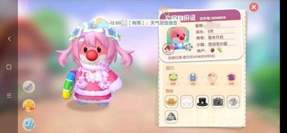 摩尔庄园老账户会被消除吗？老账户是否会被消除解析[多图]