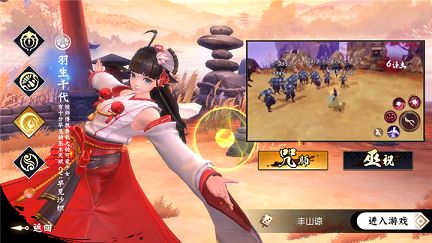 侍魂胧月传说巫女怎么样 巫女职业分析介绍[多图]