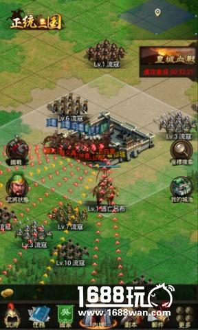 称霸中原！ 《正统三国》热血国战重磅来袭[多图]