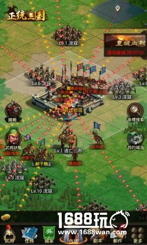 称霸中原！ 《正统三国》热血国战重磅来袭[多图]