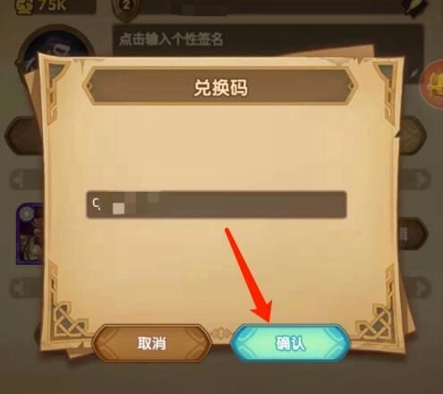 剑与远征最新兑换码12月 2020年12月最新礼包码分享[多图]