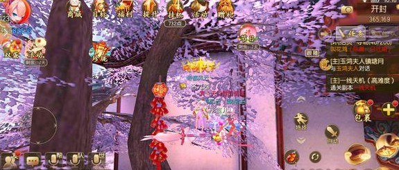 御剑情缘华胥一梦奇遇任务怎么触发[多图]