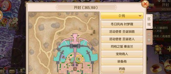 御剑情缘华胥一梦奇遇任务怎么触发[多图]