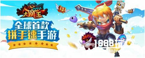 《十万个大魔王》千锤百炼打造最强阵容![多图]