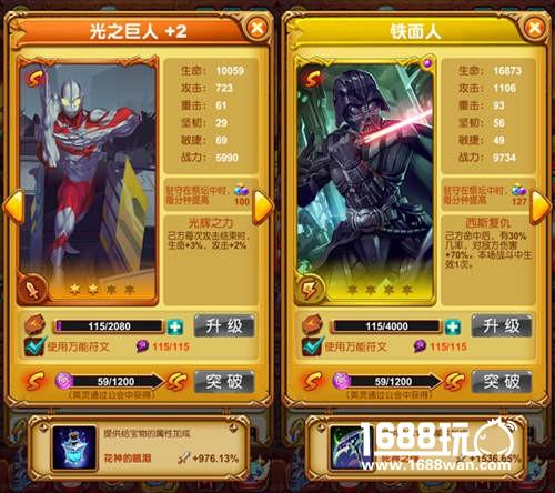 《十万个大魔王》千锤百炼打造最强阵容![多图]