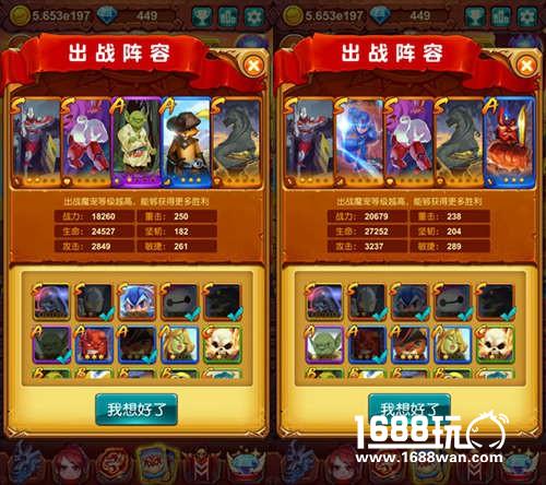 《十万个大魔王》千锤百炼打造最强阵容![多图]