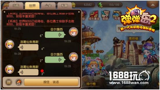 新竞技更休闲《弹弹岛2》符文系统今日重磅来袭[多图]