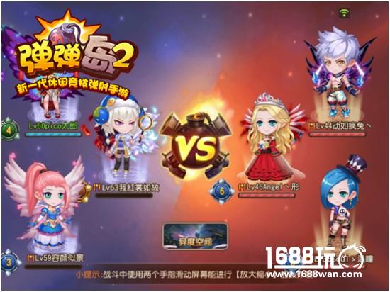 新竞技更休闲《弹弹岛2》符文系统今日重磅来袭[多图]