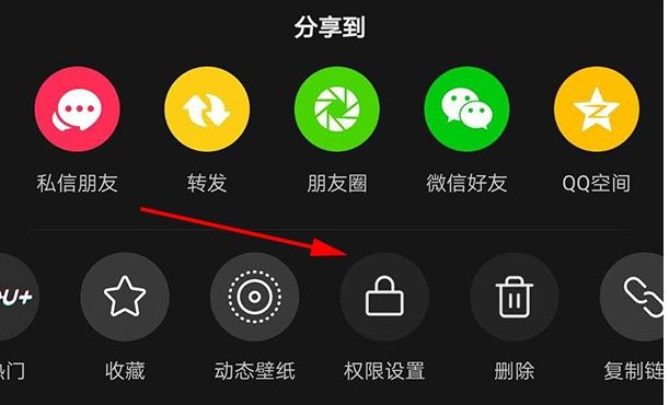 抖音一天可见怎么取消？抖音一天可见取消方法[多图]