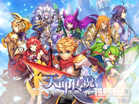 是RPG还是卡牌?《天命传说》冒险手游复合性创新带来的启示[多图]